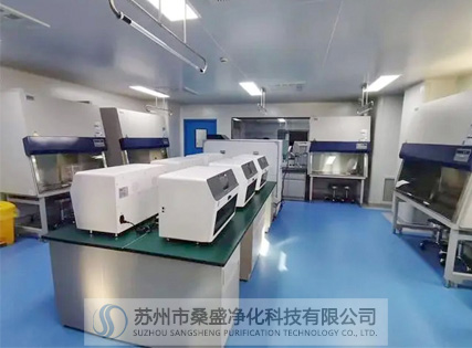 實驗室凈化工程